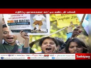 #GoBackmodi லண்டன் சென்றுள்ள மோடிக்கு எதிர்ப்பு  #London #NarendraModi