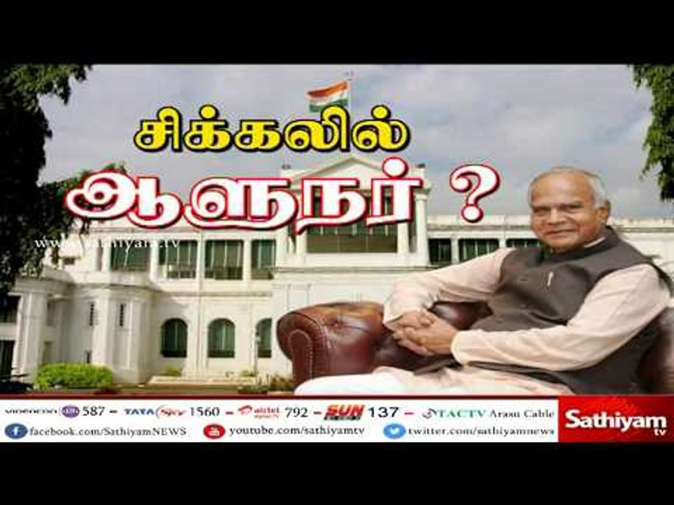 சர்ச்சைகளுக்கு நடுவே இன்று டெல்லி செல்கிறார் தமிழக ஆளுநர் பன்வாரிலால் புரோஹித் #TNGovernor