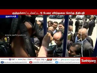 குண்டு வெடிப்பு வழக்கு : இன்று தீர்ப்பு வழங்கிய நீதிபதி இன்றே  ராஜினாமா