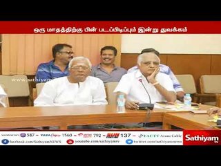 தள்ளிப்போகிறது 'காலா': 50 நாட்களுக்கு பின் இன்று புதிய திரைப்படங்கள் வெளியாகின்றன #Kaala #cinema