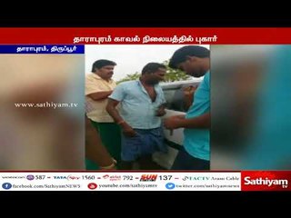 மணல் கடத்தலை தட்டிகேட்ட நபருக்கு மணல் மாஃபியாக்கள் பகிரங்கமாக கொலை மிரட்டல்