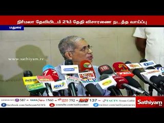 மதுரை சிறையில் உள்ள நிர்மலா தேவியிடம் நாளை மறுநாள் விசாரணை நடத்த அனுமதி கேட்கப்பட்டுள்ளது : சந்தானம்