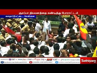 அண்ணா பல்கலைகழக துணைவேந்தர் சூரப்பாவின் நியமனத்தை கண்டித்து போராட்டம் : விஜயகாந்த் கைது