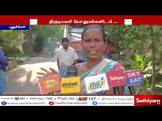 புதுச்சேரியில் பேருந்தை திருடி வேகமாக ஓட்டி சென்ற போது வாகனங்கள் மீது மோதி சேதம்