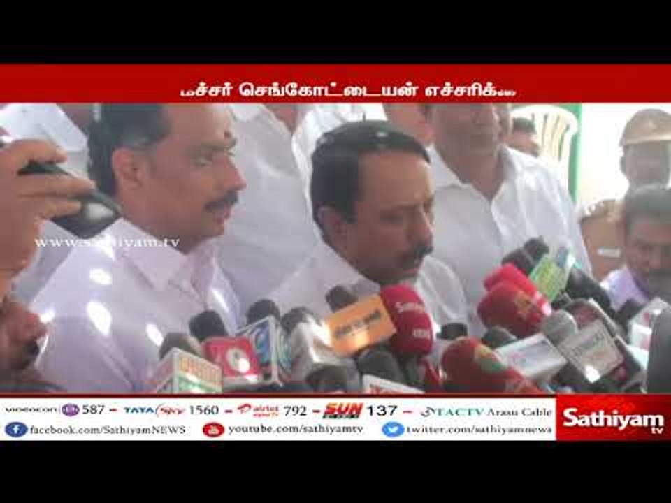 கோடை விடுமுறையில் சிறப்பு வகுப்பு நடத்தும் பள்ளிகள் மீது நடவடிக்கை எடுக்கப்படும் - செங்கோட்டையன்