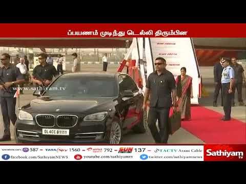பிரதமர் நரேந்திர மோடி இன்று நாடு திரும்பினார்