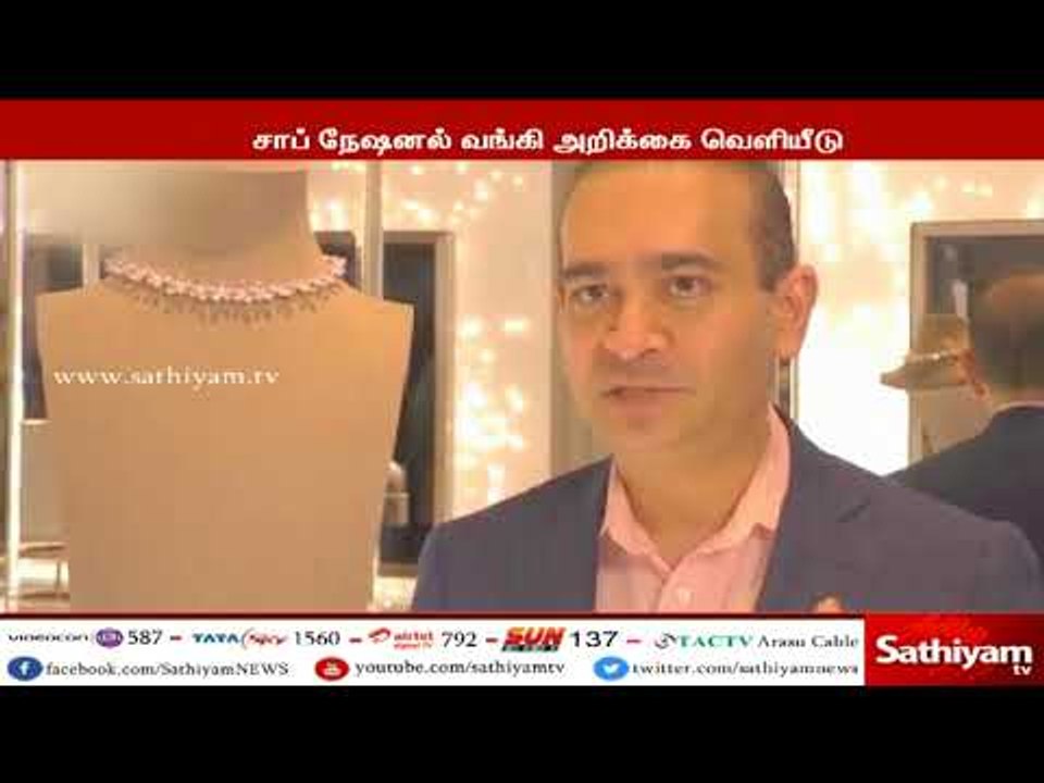 வங்கியில் கடன் வாங்கி திருப்பி செலுத்தாமல் இருக்கும் 150 பேரின் பாஸ்போர்ட் முடக்கம்