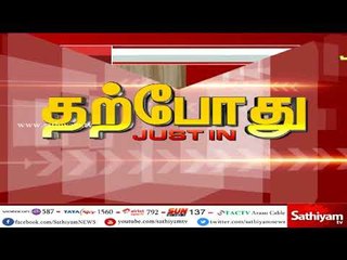 பேராசிரியர் நிர்மலா தேவி விவகாரம் - தமிழக ஆளுநர் பன்வாரிலால் புரோகித் செய்தியாளர்கள் சந்திப்பு