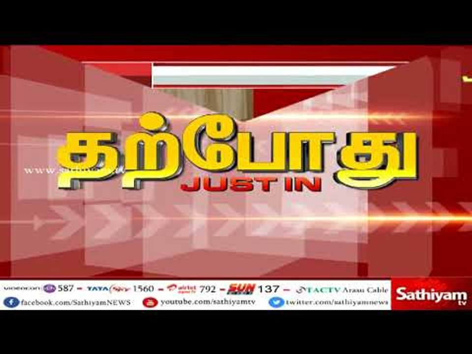 பேராசிரியர் நிர்மலா தேவி விவகாரம் - தமிழக ஆளுநர் பன்வாரிலால் புரோகித் செய்தியாளர்கள் சந்திப்பு