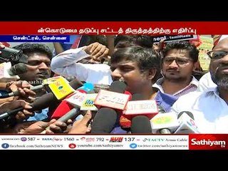 எஸ்.சி., எஸ்.டி. வன்கொடுமை சட்டத் திருத்தத்திற்கு எதிர்ப்பு தெரிவித்து ரயில் மறியல்