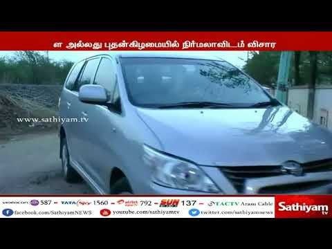 நிர்மலா தேவி மீதான வழக்கு தொடர்பாக இதுவரை 9 பேரிடம் விசாரணை நடைபெற்றுள்ளது - அதிகாரி சந்தானம்
