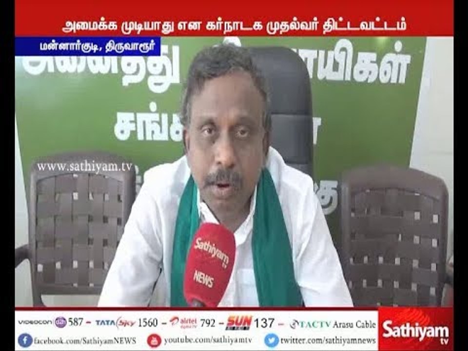 காவிரி : சித்தராமையா, பிரதமர் மோடிக்கு கடிதம் எழுதியிருப்பது கண்டிக்கத்தக்கது - பி.ஆர்.பாண்டியன்