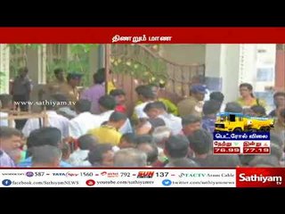 நீட் விவகாரம் : தேர்வு மையங்களை இனி மாற்ற முடியாது - CBSE