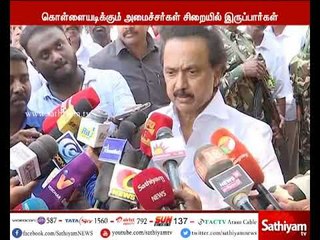 திமுக ஆட்சி அமைந்தால் கொள்ளையடிக்கும் அமைச்சர்கள் சிறையில் இருப்பார்கள் - ஸ்டாலின் எச்சரிக்கை