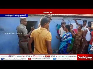 மனைவி மற்றும் குழந்தைகளை வெட்டி தந்தையும் தற்கொலை #MurderAttempt #Husband&Wife