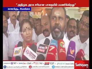 அதிமுக அரசு சரியான பாதையில் சென்று கொண்டிருக்கிறது - அமைச்சர் ஆர்.பி.உதயக்குமார்