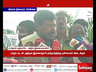 தேர்தலில் அதிமுக பாஜக-வோடு இணைந்தால் தமிழகத்திற்கு நன்மை கிடைக்கும் - ராம்தாஸ் அத்வாலே