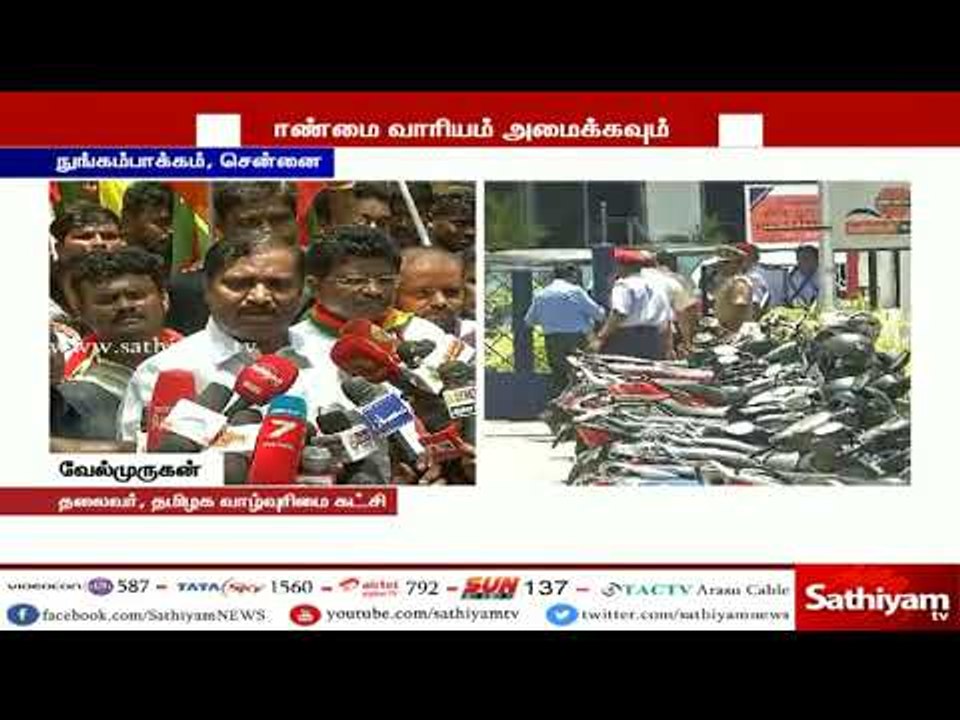 பெட்ரோல், டீசல் விலை உயர்வை திரும்ப பெற வலியுறுத்தி தமிழக வாழ்வுரிமை கட்சியினர்  முற்றுகை போராட்டம்