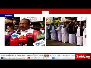 காவிரி மேலாண்மை வாரியம் அமைக்க வலியுறுத்தி தஞ்சையில் திமுக - தோழமை கட்சிகள்  மனிதச் சங்கிலி