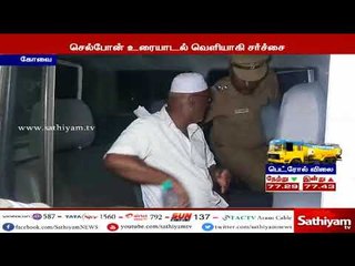 பிரதமர் மோடியை கொலை செய்ய திட்டம் தொலைபேசி உரையாடலில் பேசிய முகமது ரபீக் என்பவர் கைது