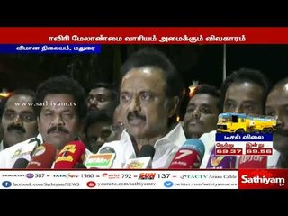 காவிரி வாரியம் அமைக்க மத்திய அரசு தாமதப்படுத்தினால், மிகப்பெரிய போராட்டம் நடத்தப்படும் -ஸ்டாலின்