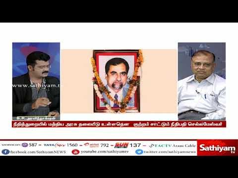 தலைமை நீதிபதிக்கு வலுக்கும் எதிர்ப்புகள்” பாரபட்சம் காட்டுகிறாரா நீதியரசர் தீபக் மிஸ்ரா?