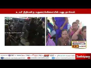 ஸ்டெர்லைட் ஆலையை மூட வலியுறுத்தி வைகோ மனு தாக்கல்