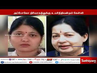 ஜெயலலிதாவின் ரத்த மாதிரிகள் உள்ளதா என இன்று பதில் அளிக்க வேண்டும் உயர்நீதிமன்றம் உத்தரவு