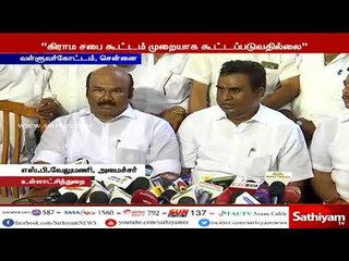 கமல்ஹாசனின் குற்றச்சாட்டுக்கு அமைச்சர் பதில் #Kamalhaasan #MinisterSPVelumani