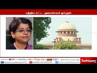 சென்னை உயர்நீதிமன்ற நீதிபதிகளாக சரோஜினி தேவி, புகழேந்தியை நியமிக்க மத்திய சட்ட அமைச்சகம் ஒப்புதல்