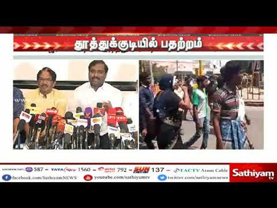 நாங்கள் கேட்டது காவிரி மேலாண்மை வாரியம், ஆணையம் அல்ல- வேல்முருகன் #cauveryissue #CauveryManagement