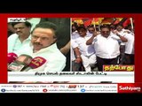 PRESS MEET : திமுக செயல் தலைவர் ஸ்டாலின் செய்தியாளர் சந்திப்பு #DMK #MKStalin