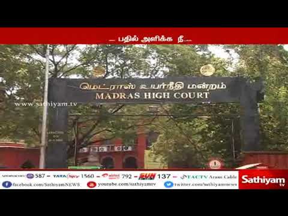 தமிழக மாணவர்களுக்கு வேறு மாநிலங்களில் தேர்வு மையம் - சென்னை உயர்நீதிமன்றத்தில் வழக்கு