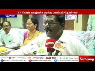 புதுச்சேரியில் இயக்குநர் பத்மநாபன் மீது 27 பெண்கள் பாலியல் புகார்