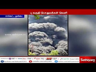 மும்பை வாசனை திரவியம் தயாரிக்கும் தொழிற்சாலையில் பயங்கர தீ விபத்து