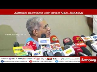 நிர்மலா தேவி விவகாரத்தில் அறிக்கை தயாரிக்கும் பணி நாளை தொடங்கும் : அதிகாரி சந்தானம்