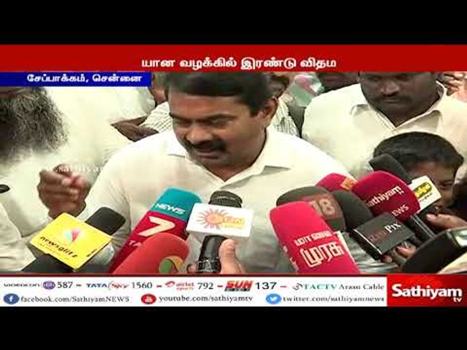 காவிரி விவகாரம் :சீமான் ஆவேசப் பேச்சு #CauveryIssue #Seeman