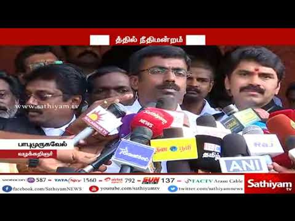 சட்டப்பேரவையில் இருந்து ஜெயலலிதாவின் புகைப்படத்தை அகற்றக்கோரி தொடரப்பட்ட வழக்கை தள்ளுபடி