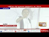 ஸ்டெர்லைட் ஆலை நடத்த அரசு அனுமதித்தால் இனி அறப்போராட்டம் அல்ல யுத்த போராட்டம் தான் - வைகோ எச்சரிக்கை