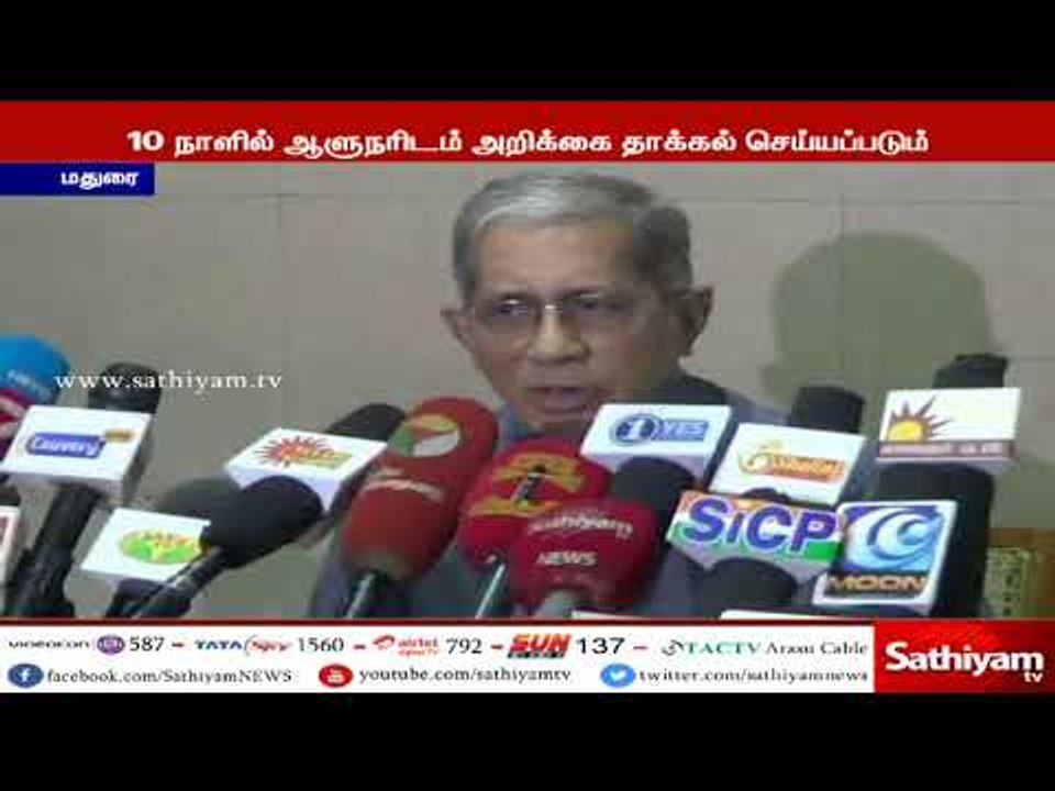 காமகொடுமுகி பேராசிரியை நிர்மலா தேவி விவகாரம்  - 2ம் கட்ட விசாரணை நிறைவு - சந்தானம்