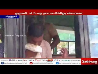 மாணவிகளை பாலியலுக்கு அழைத்த விவகாரம் – முருகன், கருப்பசாமி நாளை ஆஜர்