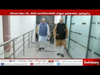 சர்ச்சை கருத்துக்களால் அதிருப்தி: திரிபுரா முதலமைச்சர் பிப்லாப்புக்கு பாஜக தலைமை அழைப்பு