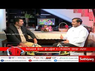 மூன்று சட்டமன்ற உறுப்பினர்கள் தமிழ் சமூகத்துக்காக போராடுகிறார்கள் - தி.வேல்முருகன்