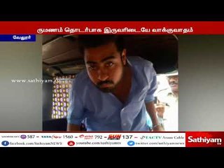 திருமணம் செய்ய மறுத்த காதலிக்கு கழுத்தறுப்பு : தப்பியோட முயன்ற காதலன் கைது