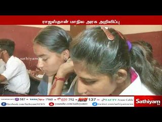 காதலர் தினம் இனி பெற்றோர் தினம்