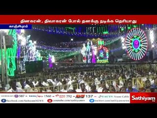 ஸ்டாலின் அமைக்க உள்ள மூன்றாவது அணி மத்தியிலா....? தமிழகத்திலா....? - ஓ.பன்னீர்செல்வம் கேள்வி