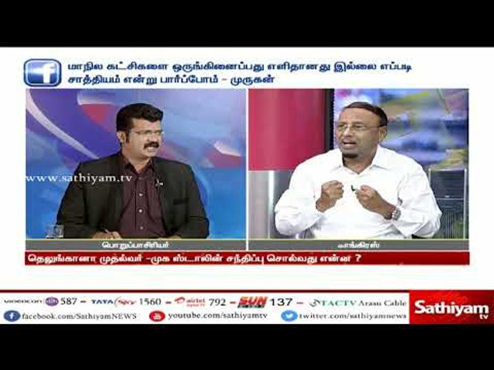 “CSR - STALIN சந்திப்பு”  தேசிய அளவில் புதிய கூட்டணிக்கான அச்சாரமா?