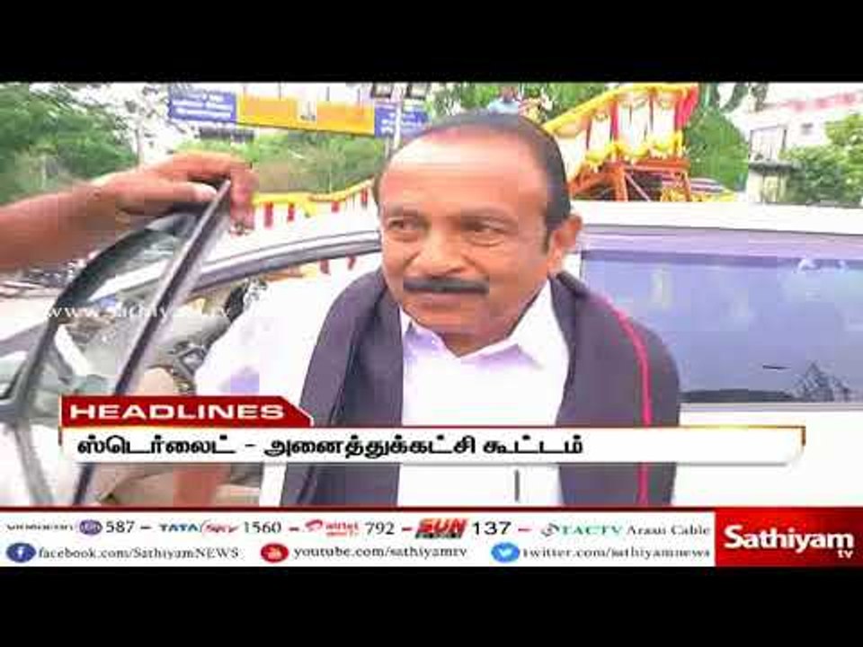 இன்றைய தலைப்புச் செய்திகள் | #TodayHeadlines | 04.05.18