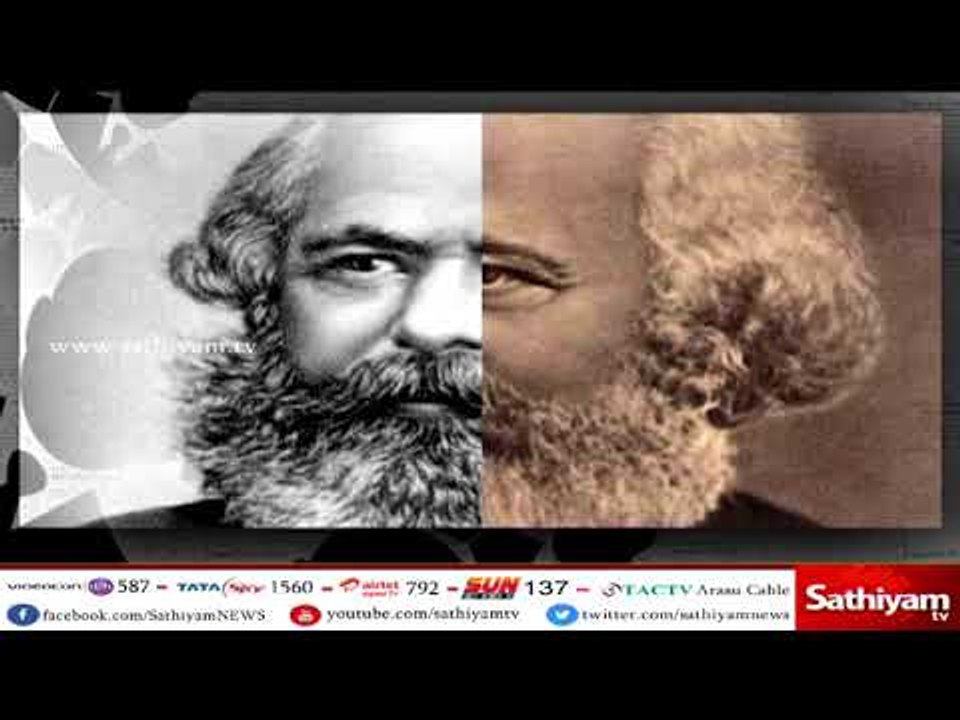 இவர் யார் - செந்தாடிக்காரன் - "காரல் மார்க்ஸ்"…...