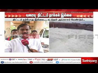 #Breaking வரைவு திட்டம் தாக்கல் இல்லை – வீரியமான வேகமான போராட்டம் நடத்த திட்டம் – வேல்முருகன்